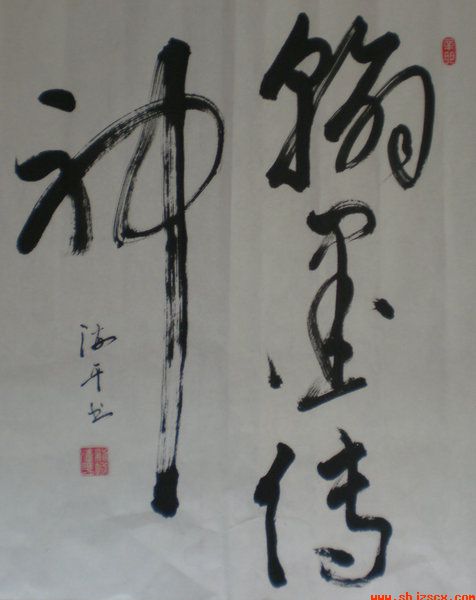 P8012090.JPG