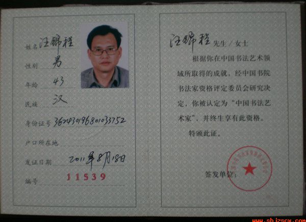P8152166.JPG