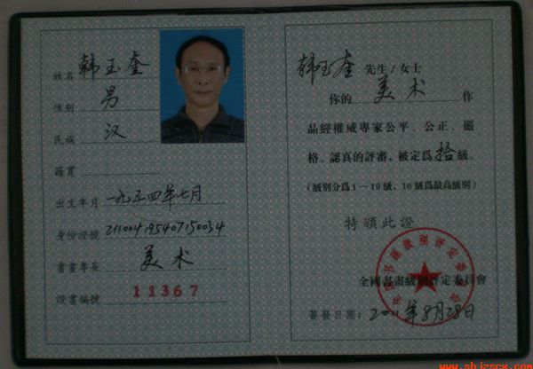 P8262174.JPG