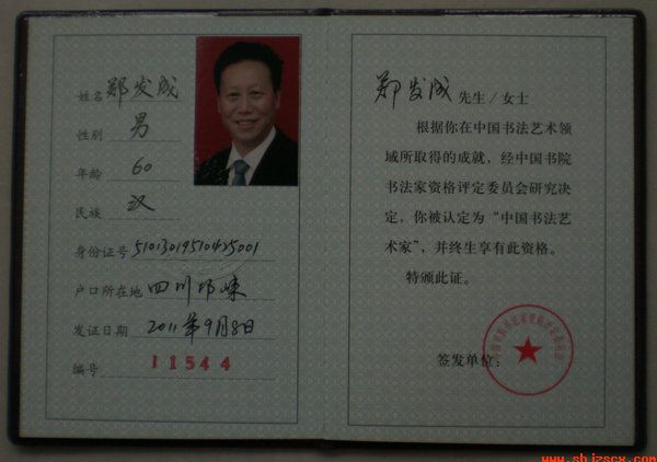 P9082194.JPG