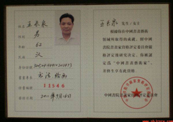 P9162202.JPG