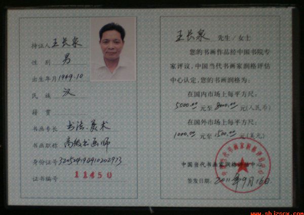 P9162203.JPG
