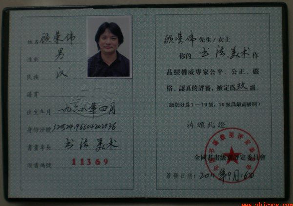 P9162198.JPG