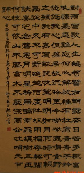 PA262490.JPG