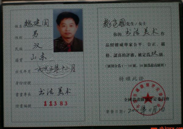 PB012490.JPG