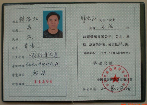 PC122761.JPG