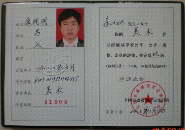 P1142778.JPG