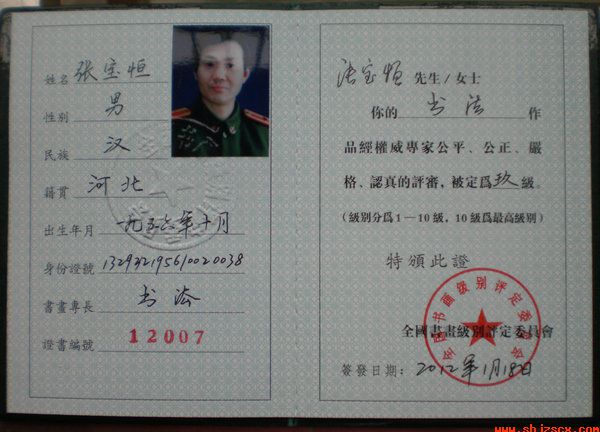 P1172779.JPG
