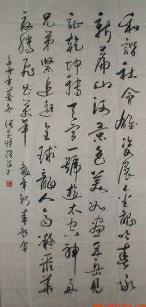 P1172780.JPG