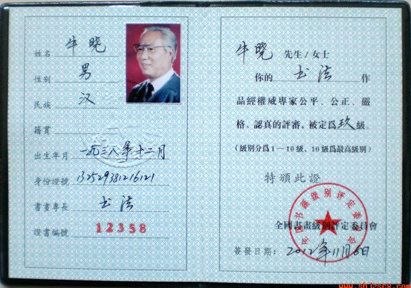 PB063457.JPG