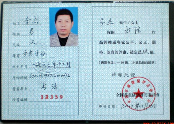 PB163477.JPG