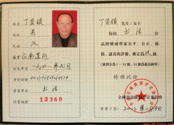 PB183482.JPG