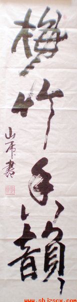PB253492.JPG