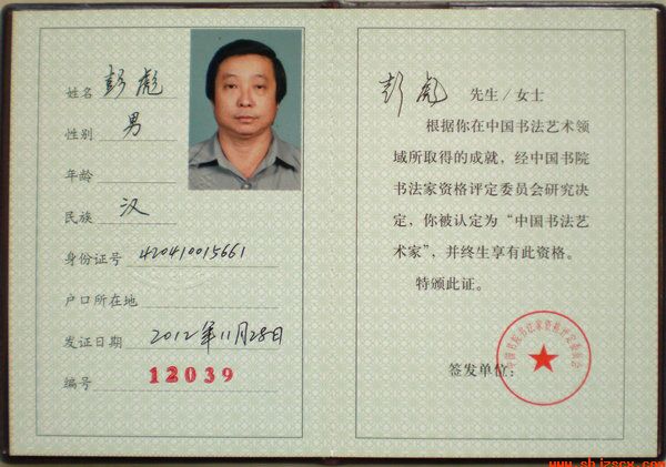 PB253489.JPG