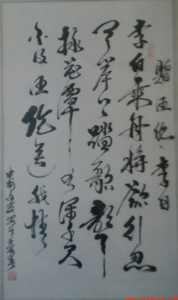 PC023503.JPG