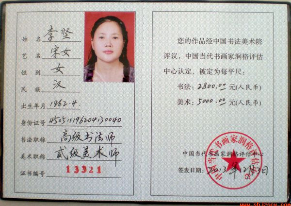 PB274258.JPG