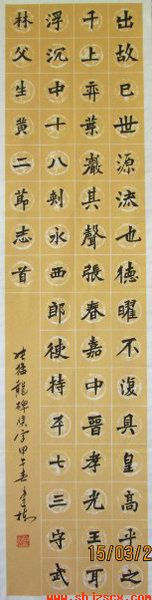 QQDƬ201403151408371.jpg