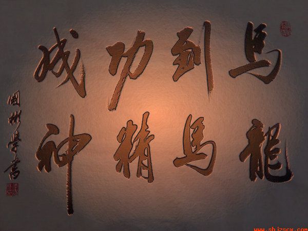 QQDƬ201405022206312.jpg