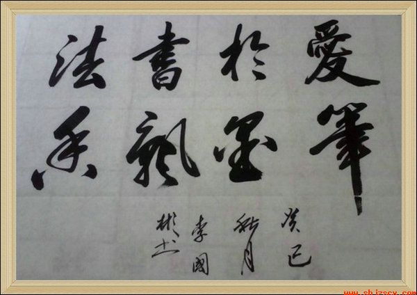 Ʒ1.jpg