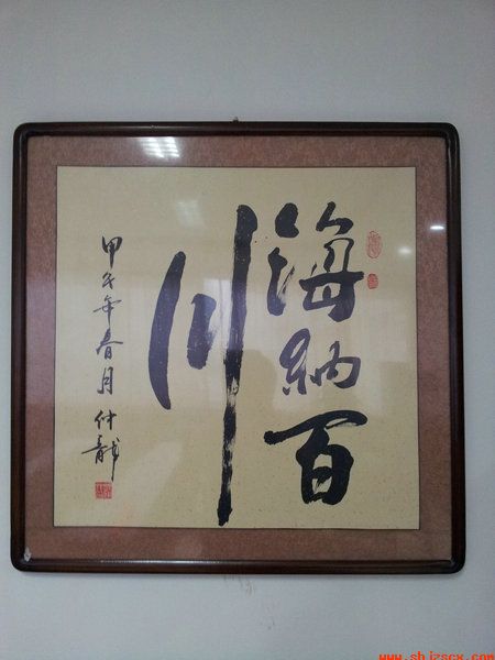 20140515_212522.jpg