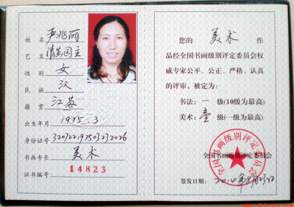 P8196216.JPG
