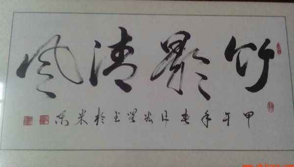 QQDƬ20140910111755AƷ1.jpg