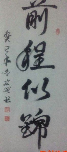 QQDƬ20140915120735A3.jpg