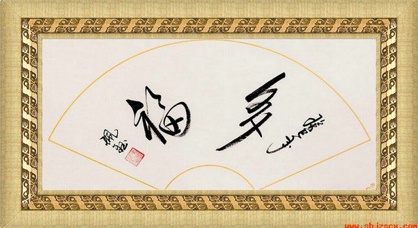 QQDƬ201410181129162.jpg
