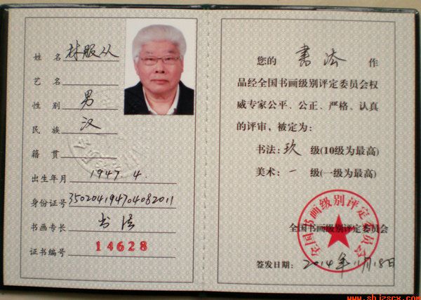 PB116173.JPG