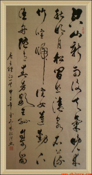 PB116176.JPG