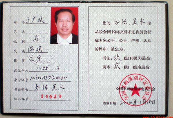 PB126179.JPG