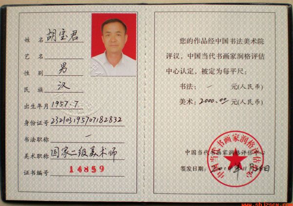 PB196195.JPG