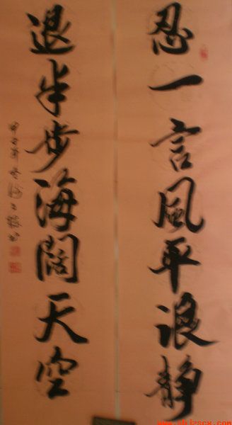 PC186205.JPG
