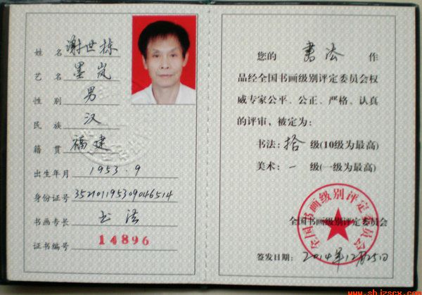 PC186201.JPG