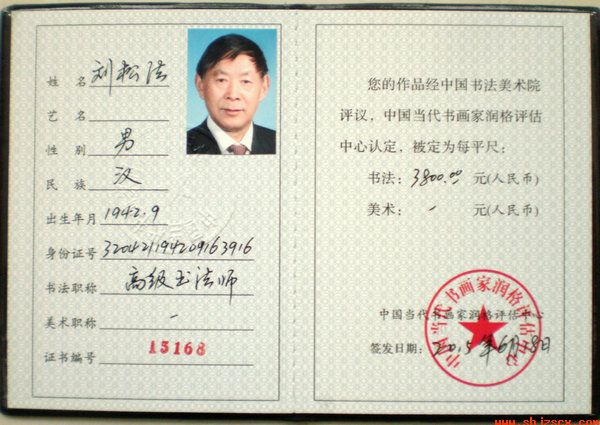 P6106296.JPG