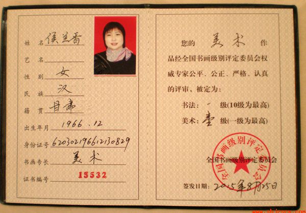 P8186357.JPG