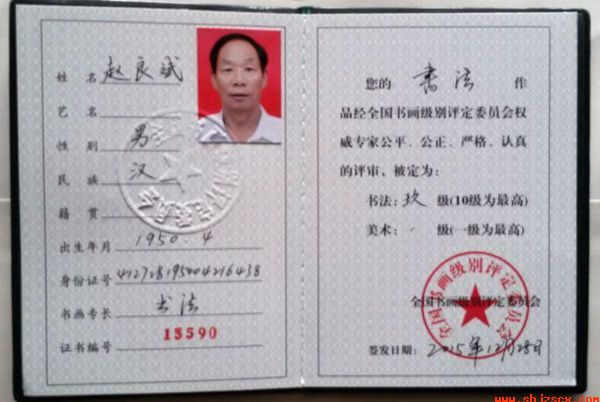 QQDƬ20160119095332.jpg