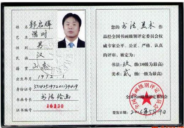 QQDƬ20160523085913.jpg