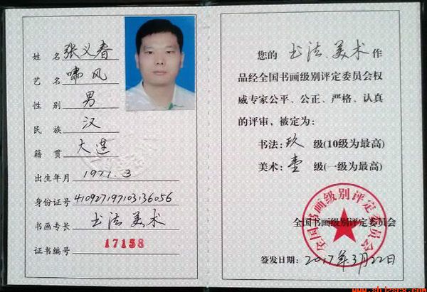 QQDƬ20170324131329.jpg