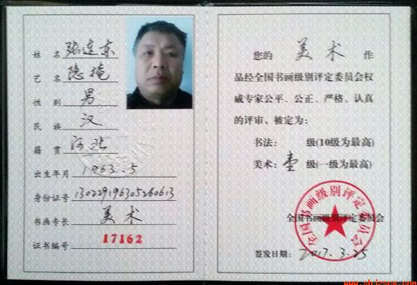 QQDƬ20170324131307.jpg