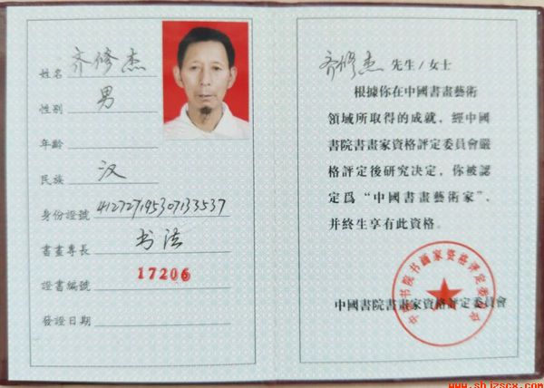 QQDƬ20170623225530.jpg