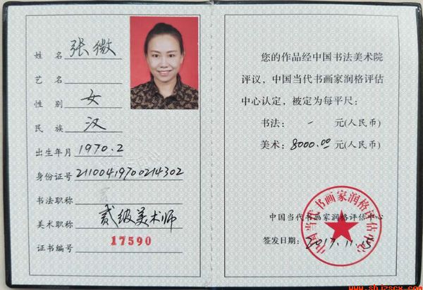 QQDƬ20171201111227.jpg