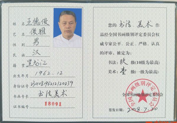 QQDƬ20180724213037.jpg