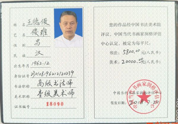 QQDƬ20180724213031.jpg