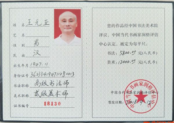 QQDƬ20180912124010.jpg