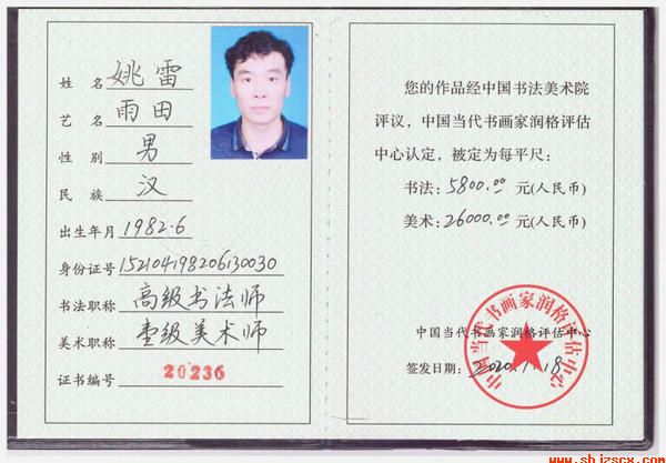 QQDƬ20200123130438.jpg