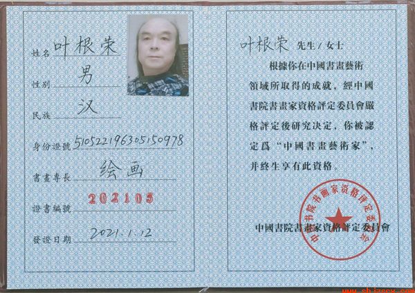 QQDƬ20210112161338.jpg