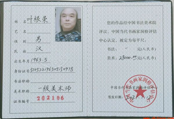 QQDƬ20210112161439.jpg