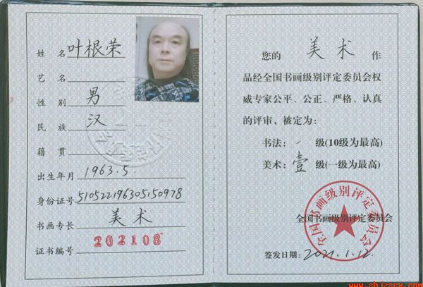 QQDƬ20210112161346.jpg