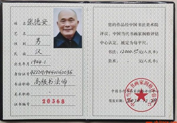 QQDƬ20210112161325.jpg